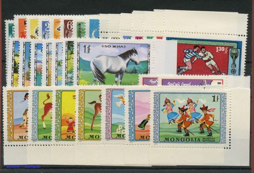 1967, Mongolei, 460-67 u.a., **