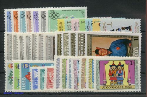 1968, Mongolei, 522-28 u.a., **