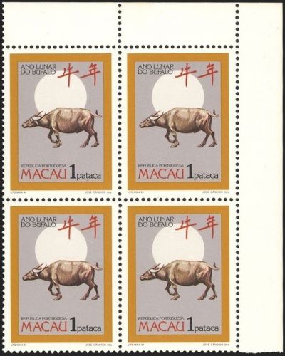 1985, Macau, 532 A, **