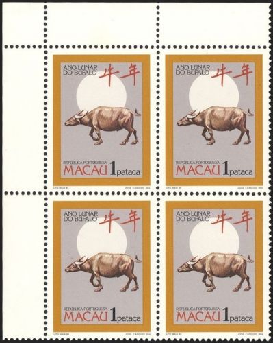 1985, Macau, 532 A, **