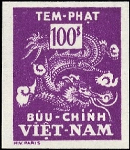 1956, Vietnam Süd, P 14 PU, **