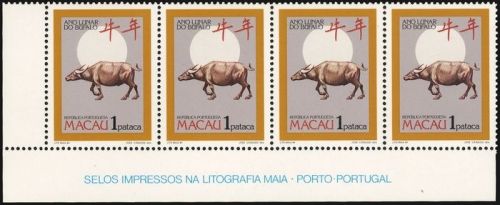 1985, Macau, 532 A DZ, **