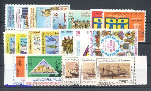 1980, Jemen Süd Jemen, 252-54 u.a., **