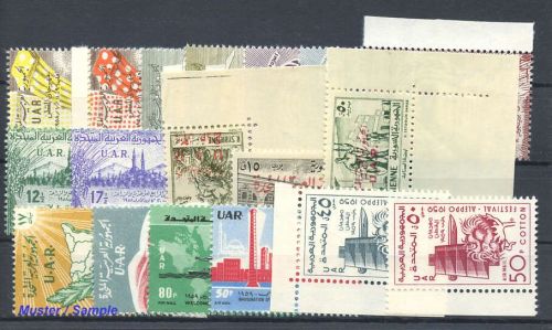 1958, Syrien Vereinigte Arabische Republik, V 25-26 u.a., **