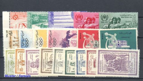1958, Syrien Vereinigte Arabische Republik, V 13-21 u.a., **