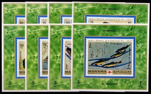 1971, Manama, 456-63 EB, **