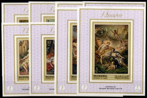 1971, Manama, 496-03 EB, **