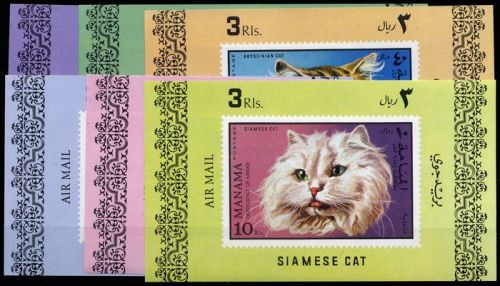 1971, Manama, 585-90 EB, **