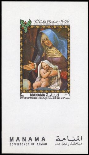 1969, Manama, 217-22 EB, **