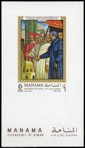 1970, Manama, 277-82 EB, **