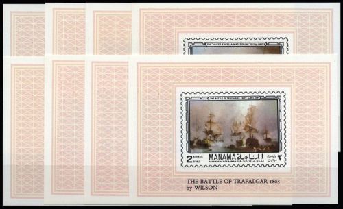 1971, Manama, 673-80 EB, **