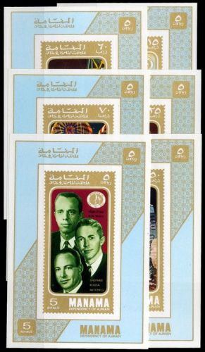 1971, Manama, 412-17 EB, **