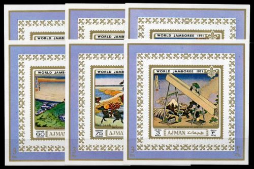 1971, Adjman, 933-38 EB, **