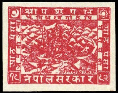 1941, Nepal, 54 U, (*)