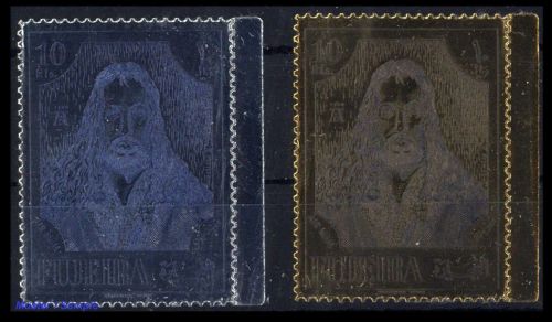 1971, Fujeira, 669-70 A, **