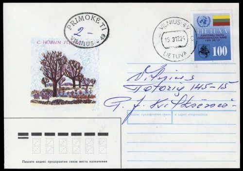 1992, Litauen, 495, Brief