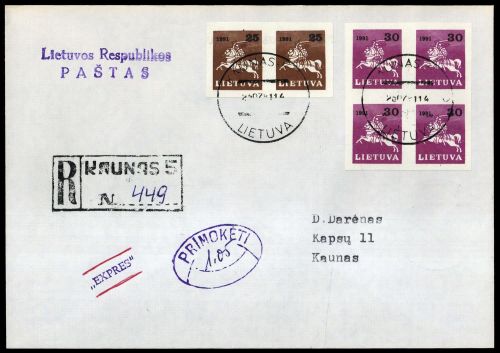 1991, Litauen, 480 (2), 481 (4), Brief