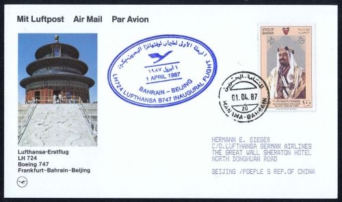 1987, Bahrain, Brief