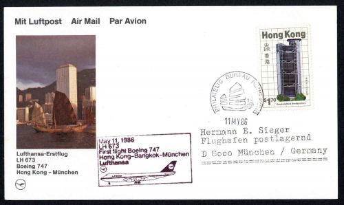 1986, Hongkong, Brief
