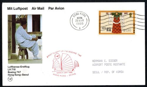 1988, Hongkong, Brief