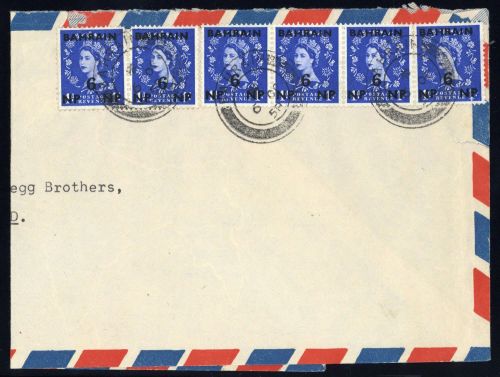 1957, Bahrain, 106 (6), Brief