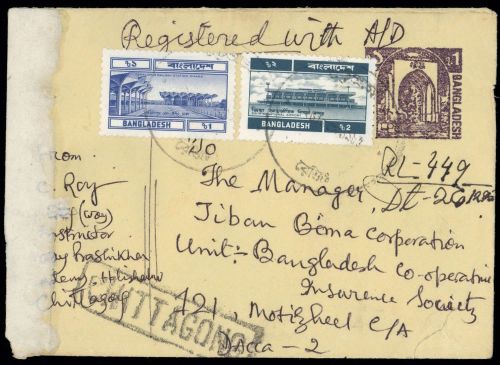 1983, Bangladesh, 207-08 u.a., Brief