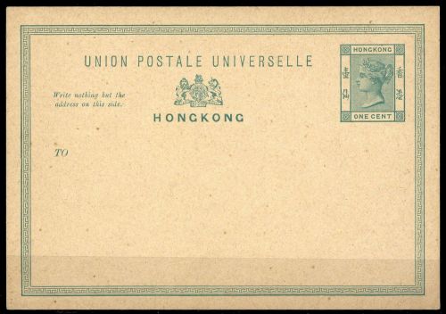 1880, Hongkong, P 4, Brief