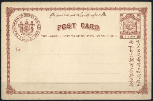 1889, Nordborneo, P 2, Brief