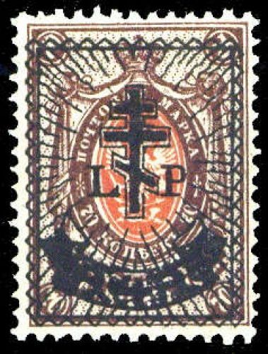 1919, Russland Ausgaben der Westarmee, 33, **