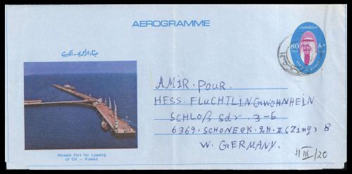 1980, Kuwait, LF, Brief