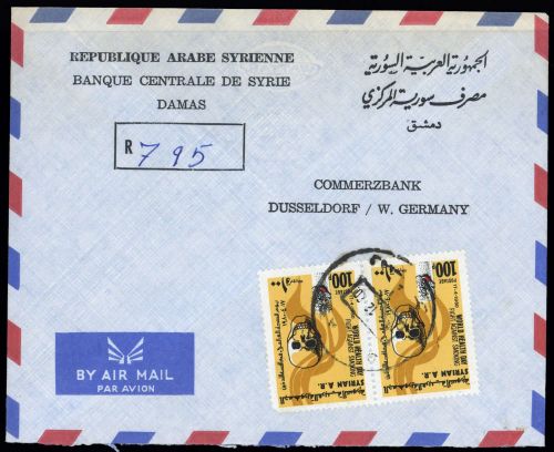 1980, Syrien, 1468 (2), Brief