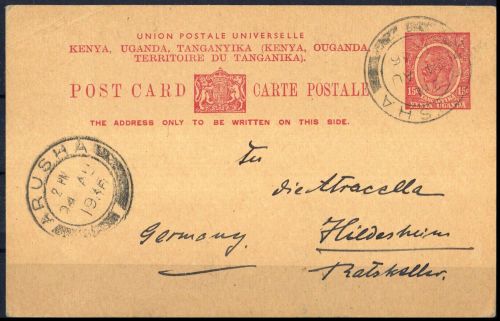 1935, Ostafrikanische Gemeinschaft, P1, Brief