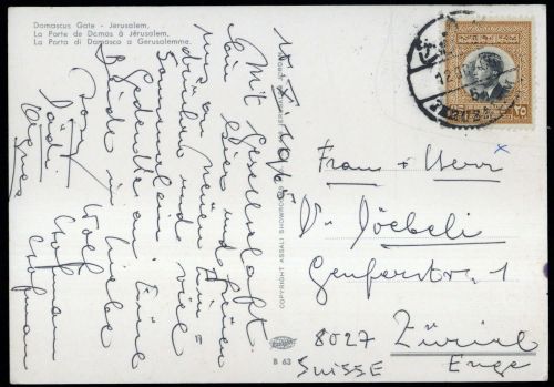 1959, Jordanien, 350, Brief