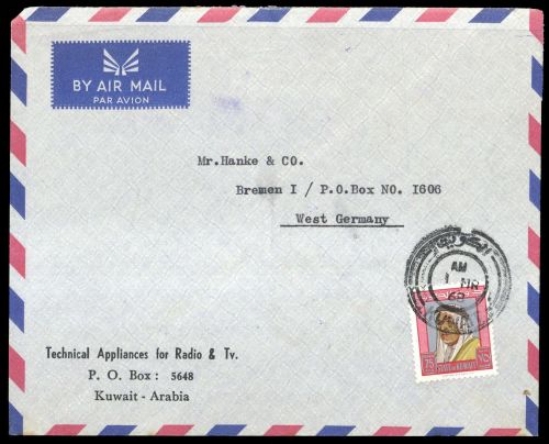 1964, Kuwait, 229, Brief