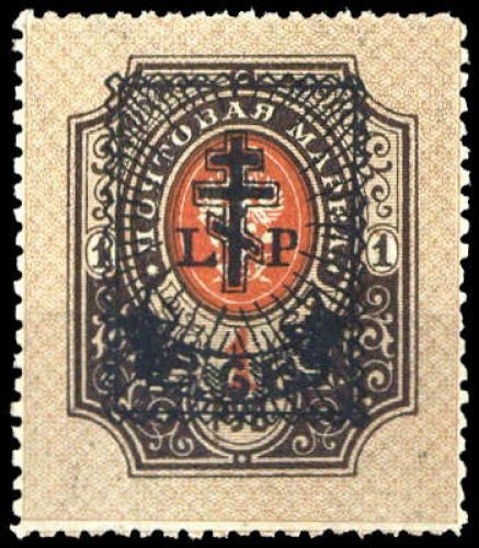 1919, Russland Ausgaben der Westarmee, 34, **