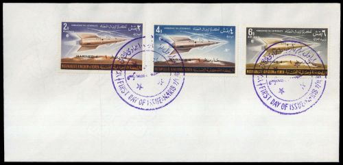 1965, Jemen Königreich, 165-67 A, FDC