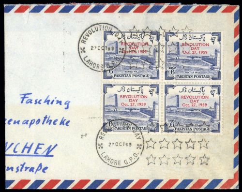 1959, Pakistan, 103 (4), Brief