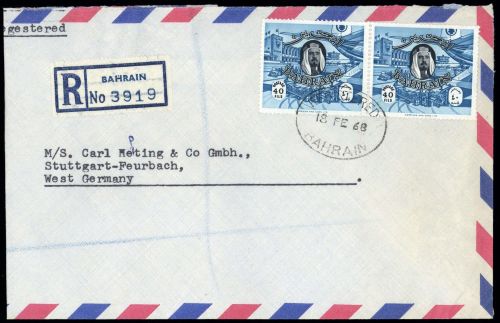 1966, Bahrain, 154 (2), Brief