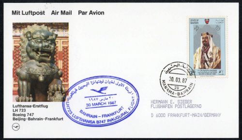 1987, Bahrain, Brief