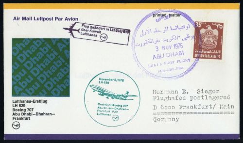 1976, Vereinigte Arabische Emirate, 60, Brief