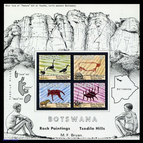 1975, Botswana, Bl. 10, **