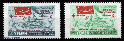 1964, Jemen Königreich, 64-65 A, **