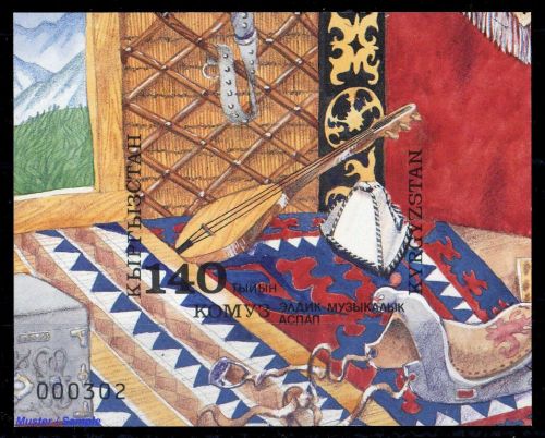 1994, Kirgisien, Bl. 2 B, **