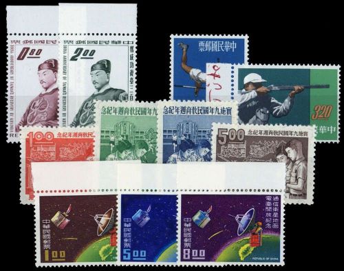 1962, China Taiwan, 460-61 u.a., (*)