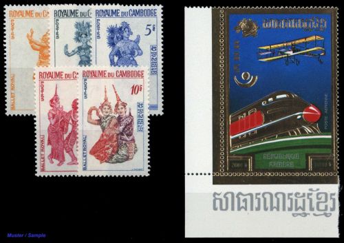 1967, Kambodscha, 221-25 u.a., **