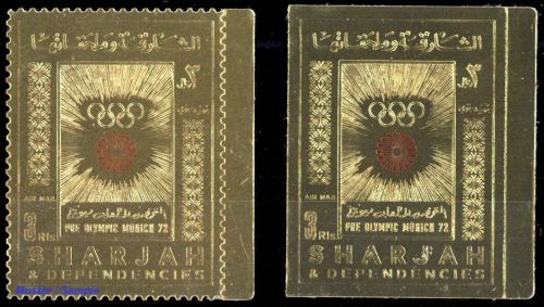 1971, Sharjah, 851 A+B, **
