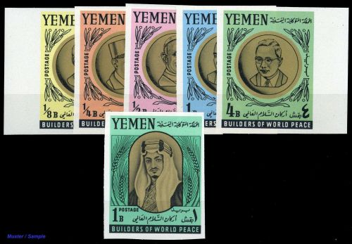 1966, Jemen Königreich, 211-16 B, **