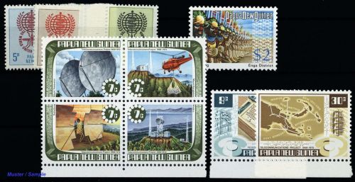 1962, Papua Neuguinea, 261 u.a., **