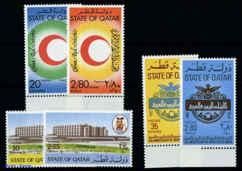 1982, Quatar, 816-17 u.a., **