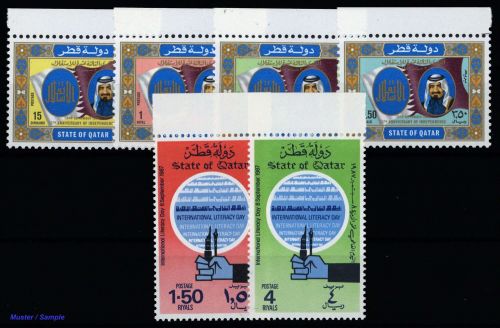 1984, Quatar, 867-70 u.a., **